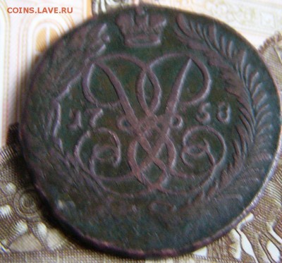 2 КОПЕЙКИ 1758 Верхняя бандероль. - P1300593.JPG
