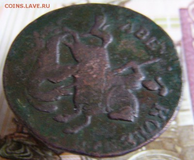 2 КОПЕЙКИ 1758 Верхняя бандероль. - P1300589.JPG