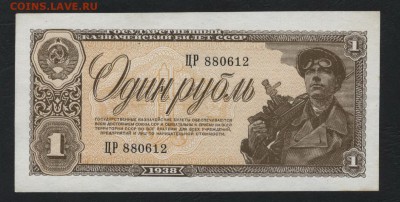  Пресс.до 22-00 мск, 18.02.18 г. - 1р 1938 пресс а