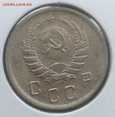 10 копеек 1940 до 20.02.2018 в 22.00 мск - IMG_20180216_145340