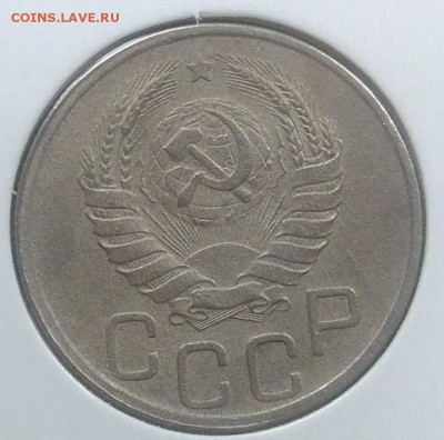 20 копеек 1942 до 20.02.2018 в 22.00 мск - IMG_20180216_145449