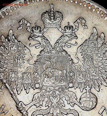 1 рубль 1897** ХОРОШИЙ до 18.02. 2018 - FWqts-Gj9sU