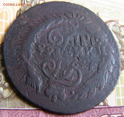 2 Копейки перечекан 1762-63 СП М. - P1290577.JPG