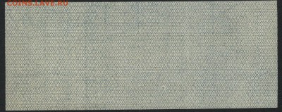 25р 1919 года.Обяз-во. Колчак.UNC. до 22-00 мск, 18.02.18 г. - 25р 1919 июль пресс Колчак р