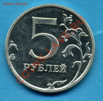 5р2009-ММД шт.Н-3.2"Д"(сталь)-ДО 06.04.11г   21-00 МСК - img780