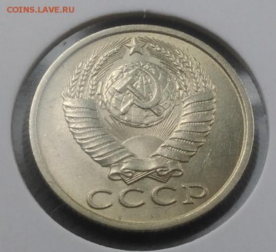 15 копеек 1983 АU до 20.02.2018 в 22.00 мск - IMG_20180216_150024