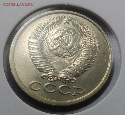 15 копеек 1984 АU до 20.02.2018 в 22.00 мск - IMG_20180216_150107