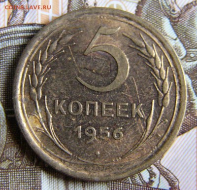 3копейки 1970 5коп 1956 1коп 1936 Окончание: 23.02.2018 - P1320613.JPG