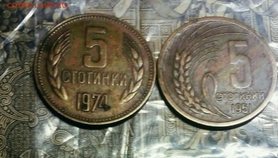 Разные иностранные монеты на оценку - IMG_20180216_185138_788.JPG