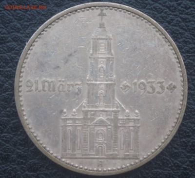 Германия 2 марки 1933 Кирха до 19.02.2018 в 22.00 - P2161681.JPG