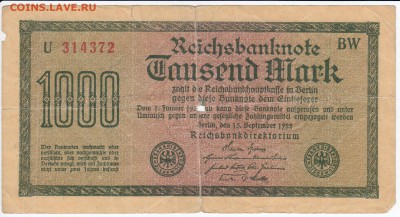 ГЕРМАНИЯ - 1000 марок 1922 г. до 22.02 в 22:00 - IMG_20180216_0012