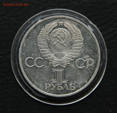 60-лет образования СССР пруф, стародел, бюджетн.до 18.02.18 - IMG_0360.JPG