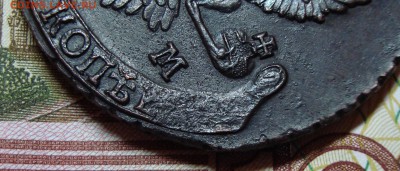 5 копеек 1789 г АМ - DSC08243.JPG