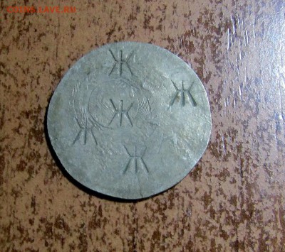 Жетон??? Пять букв "Ж" - IMG_1215.JPG