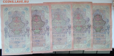 СОЛЯНКА БОН 1905- 1917 - 20 шт. до 19.02.17 - DSCN8734.JPG