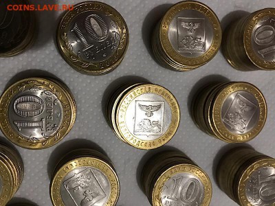 700 монет Белгородская обл - 80764E29-419C-4765-B0EE-B493BD26F140