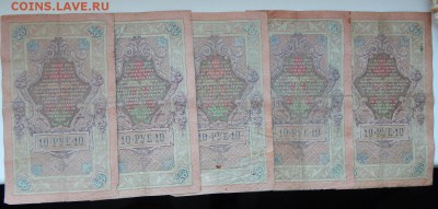 СОЛЯНКА БОН 1905- 1917 - 20 шт. до 19.02.17 - DSCN8732.JPG