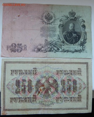 СОЛЯНКА БОН 1905- 1917 - 20 шт. до 19.02.17 - DSCN8729.JPG