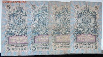 СОЛЯНКА БОН 1905- 1917 - 20 шт. до 19.02.17 - DSCN8726.JPG