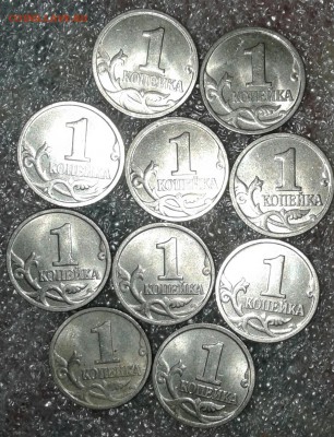 Погодовка 1 коп 1997-2014 гг "М" 5 компл. до 18.02.18 - 20180216_191913-1