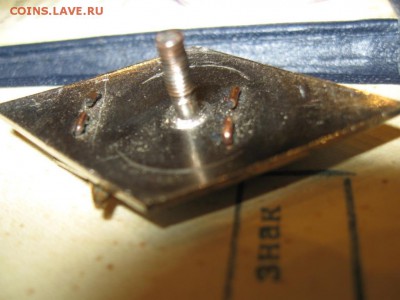 Ромб КуАИ оценка - IMG_2617.JPG