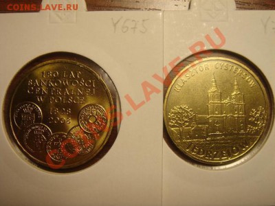 Сборная солянка иностранных монет - DSC08266.JPG