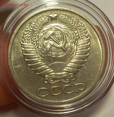 50 КОПЕЕК 1976 шт.блеск не набор до 18.02.18 - IMG_20180216_195022.JPG