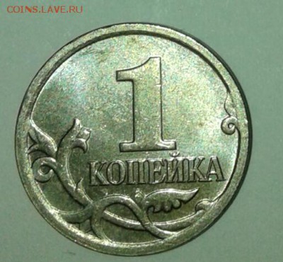 2 штук разных расколов аверса 1 коп 2007м, до 18.02.18 - 20180216_200410-1