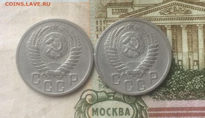 15 копеек 1950,51 года до 21.02.18 - IMG_7066.JPG