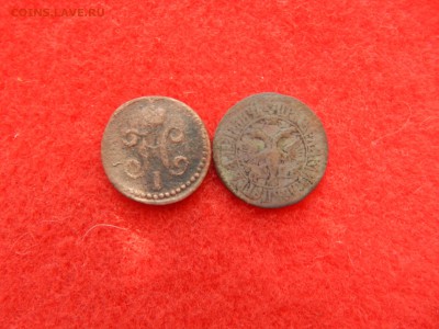 2 копейки серебром 1846 см. и деньга 1706г. - DSCN1705[1].JPG