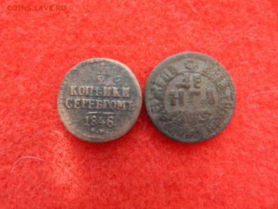 2 копейки серебром 1846 см. и деньга 1706г. - DSCN1703[1].JPG