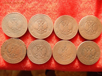 5 копеек  А-2 без повтора 8 штук. - DSCN1698[1].JPG