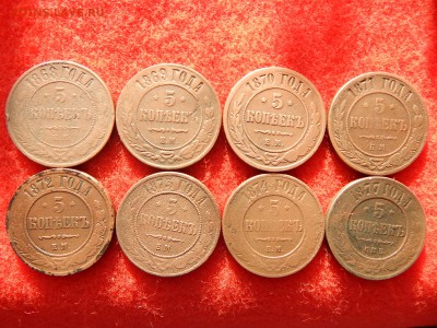 5 копеек  А-2 без повтора 8 штук. - DSCN1697[1].JPG