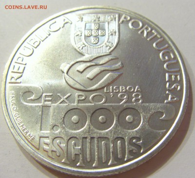 1000 эскудо 1999 Экспо-98 Португалия №1 22.02.2018 22:00 - CIMG2268.JPG