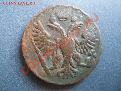 Денга 1750 Года. Старт с 10 рублей. - 15.JPG