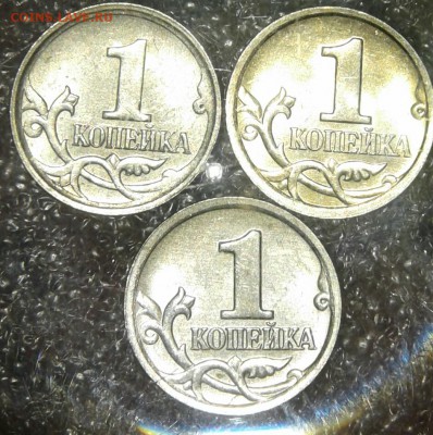 1 и 5 коп 2006 м все разновидности по А.С, до 18.02.18 - 20180216_211807-1