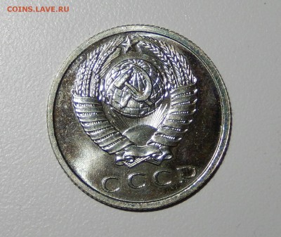 15 копеек 1966 АЙС НАБОРНАЯ С 200 до 21.02.18 23.33 - DSCN3770