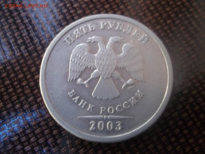 5 рублей 2003 СПМД. Оценка - DSCF46291