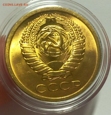 5 КОПЕЕК 1973г ярчайший мешковой UNC до 18.02.18 - IMG_20180216_213929.JPG