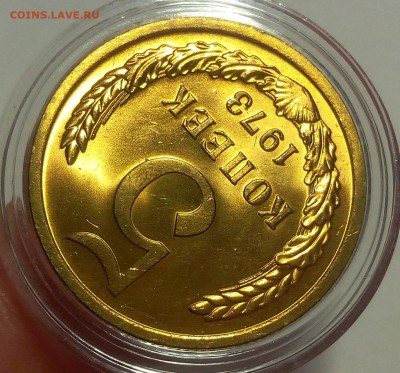 5 КОПЕЕК 1973г ярчайший мешковой UNC до 18.02.18 - IMG_20180216_213850.JPG