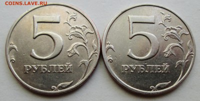 5руб 1998ммд--шт-Б знак приспущен--4штуки   20фев 22-00мск - IMG_8392.JPG