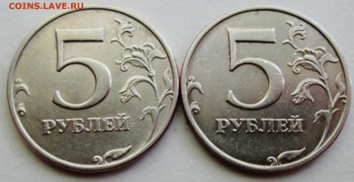 5руб 1998ммд--шт-Б знак приспущен--4штуки   20фев 22-00мск - IMG_8405.JPG