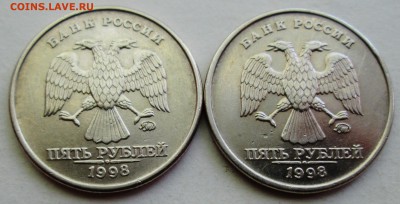 5руб 1998ммд--шт-Б знак приспущен--4штуки   20фев 22-00мск - IMG_8409.JPG