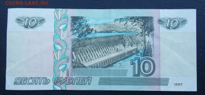 10 рублей 2004 г. ЧК 0010000 до 21.02.2018 22:00 - 10-010-2