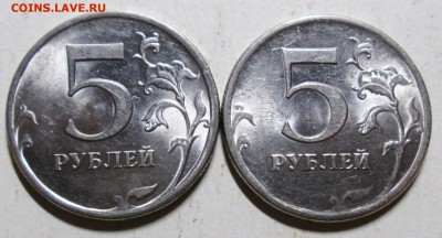 5руб 2009сп--Н-5,23В--Н-5,24Д--редкие   20фев 22-00мск - IMG_0699.JPG