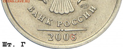 1 рубль 2005 года - 1r_2005spmd_g