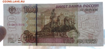 100 рублей 2004 брак печати до 21.02.2018 22:00 - 100-04-3
