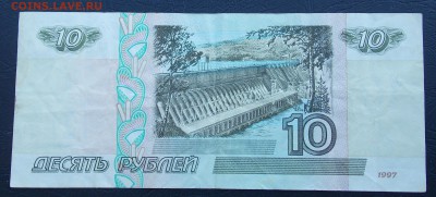 50 рублей 1997, 2001 года до 21.02.2018 22:00 - 50-3-2