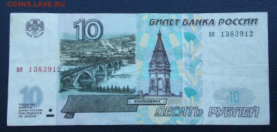 50 рублей 1997, 2001 года до 21.02.2018 22:00 - 50-3-1