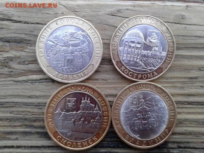 10руб. смоленск,кострома,дербент,владимир. 19.02.18.  22.00 - 20180212_164708[1]